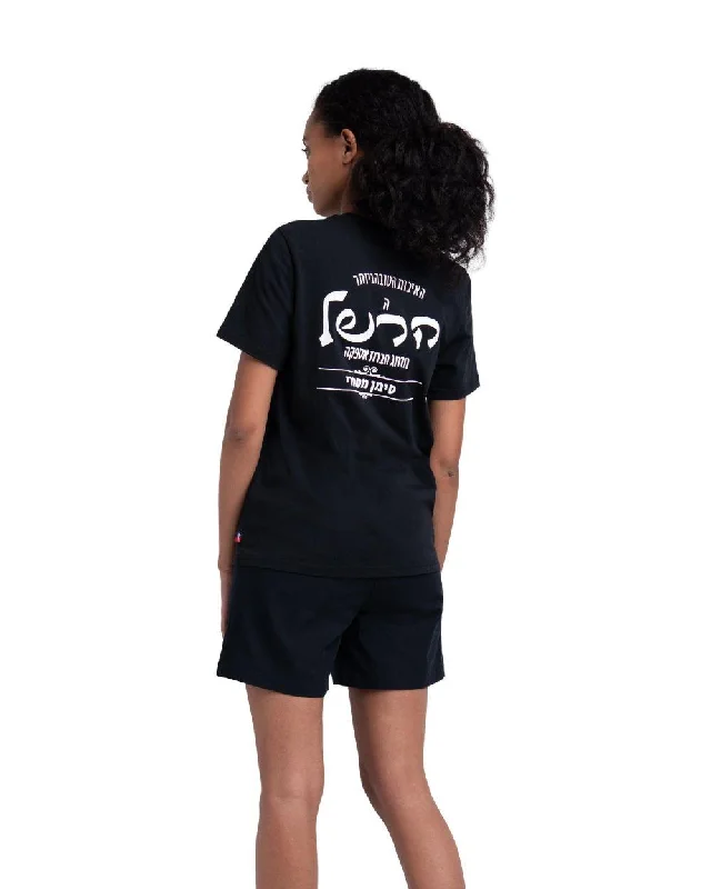 Logo T-Shirt (Black + Hebrew Logo)